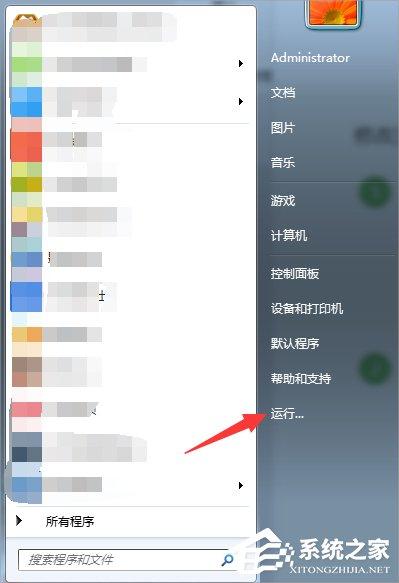 Win7资源管理器老是停止工作怎么办？