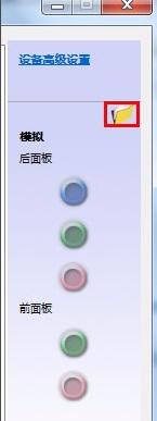 Win7麦克风显示未插入怎么解决?Win7麦克风显示未插入解决方法