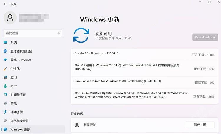 Win11更新提示0x80070003错误代码