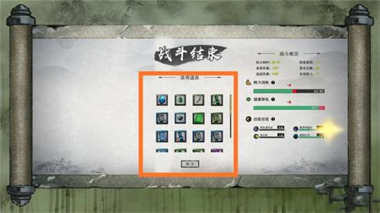 鬼谷八荒走火入魔任务如何赚钱?鬼谷八荒走火入魔任务攻略