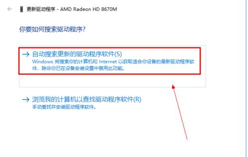 显卡驱动怎么更新？显卡驱动更新方法介绍