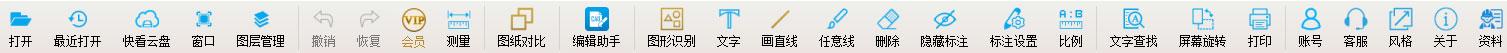 CAD快速看图有什么功能？CAD快速看图所有功能介绍