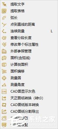 CAD快速看图有什么功能？CAD快速看图所有功能介绍