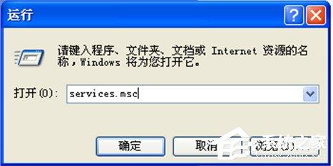 WindowsXP系统LOL服务器连接异常即将退出怎么解决？