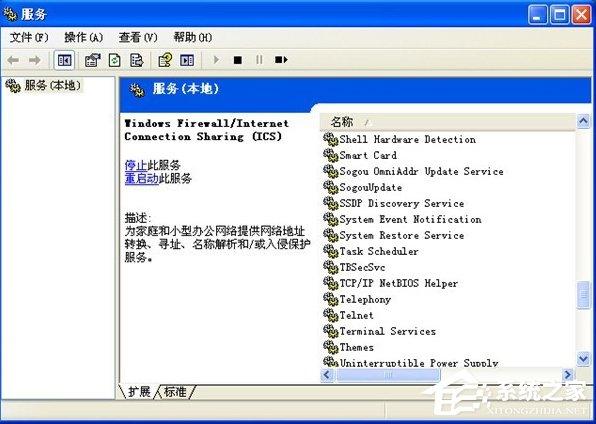 WindowsXP系统LOL服务器连接异常即将退出怎么解决？
