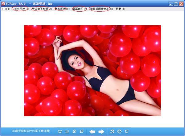 ECPSee 怎么使用?