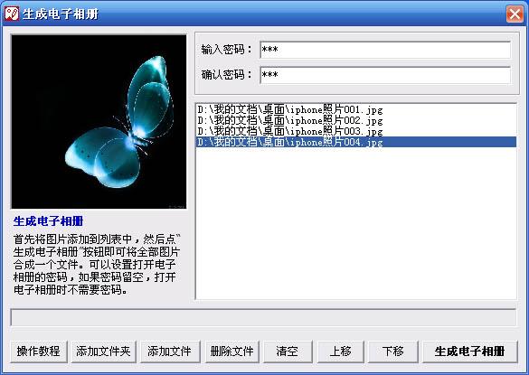 ECPSee 怎么使用?