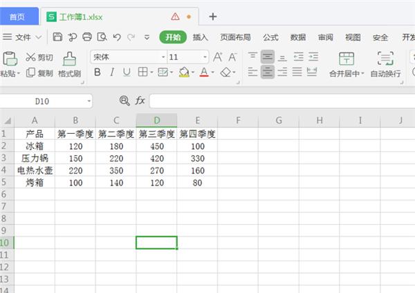 WPS Excel中将二维表转换成一维表方法!