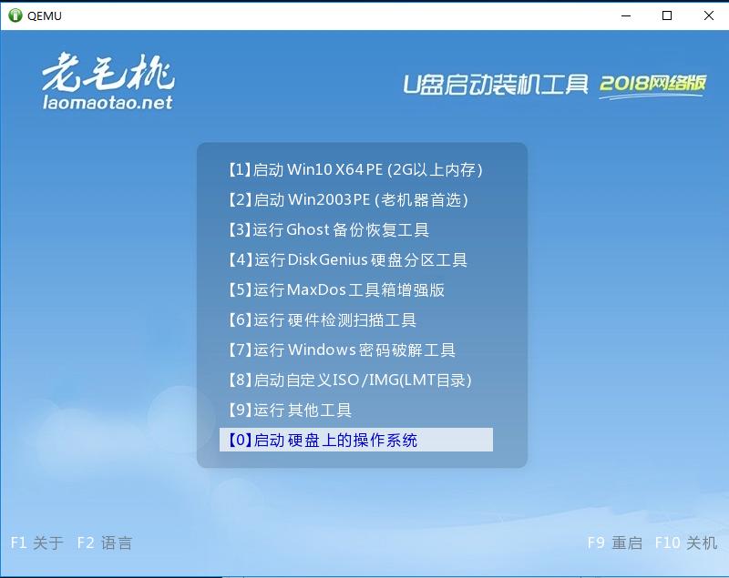 Surface怎么用U盘重装系统？Surface使用U盘重装系统的方法