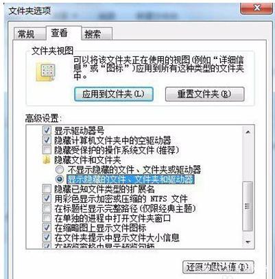 Win10回收站打不开怎么办？