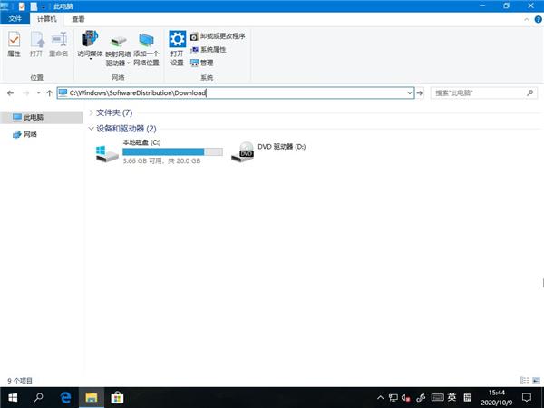 Win10如何删除Microsoft Store下载记录?