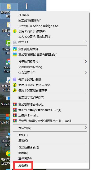 Win10电脑怎么使用一键局域网共享工具?