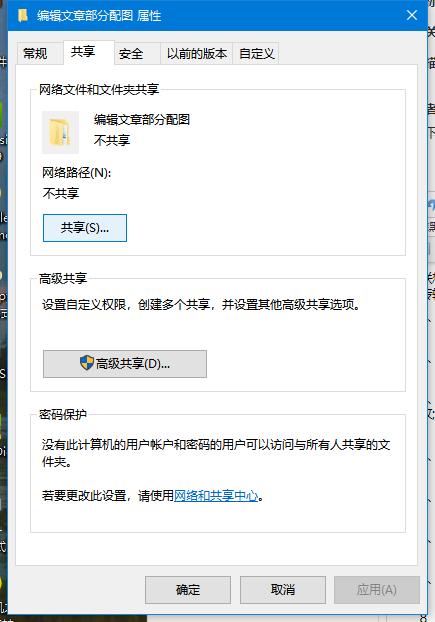 Win10电脑怎么使用一键局域网共享工具?