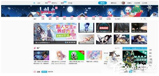 B站怎么下载高清视频？B站下载高清视频的方法