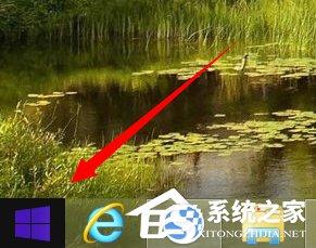 Win8怎么激活？Win8永久激活教程
