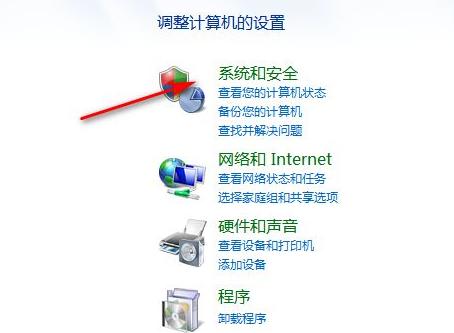 Win7如何恢复出厂设置？恢复出厂设置的方法介绍