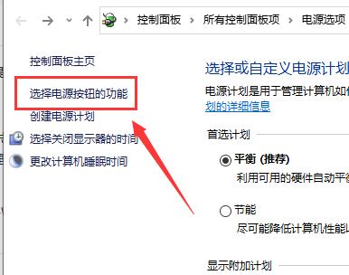 Win10键盘没有办法输入怎么办？