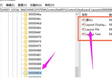 Win10键盘没有办法输入怎么办？