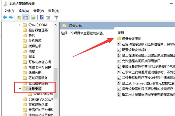 Win10系统显卡驱动安装失败怎么办？