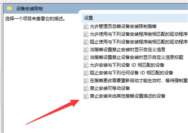Win10系统显卡驱动安装失败怎么办？