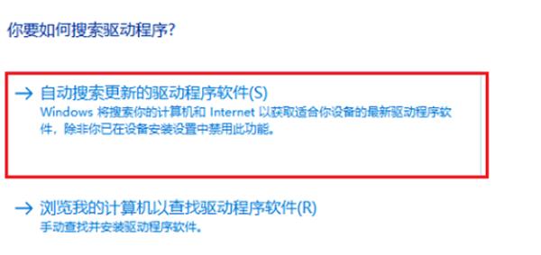 Win10系统显卡驱动安装失败怎么办？