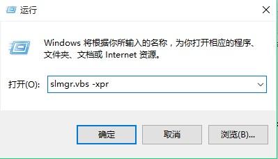 Win10许可证到期不激活会怎样 Win10许可证到期提示后如何激活