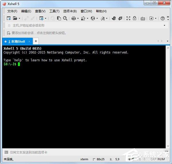 Xshell怎么修改主机连接信息？