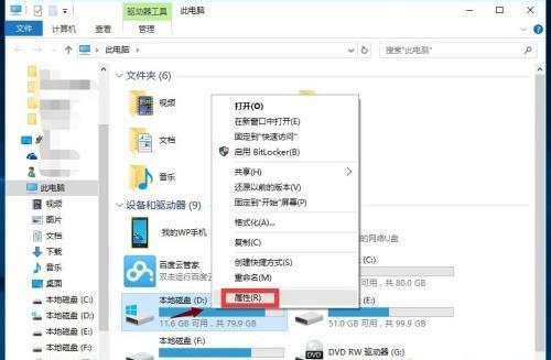 教你Win10卡顿严重怎么完美解决?