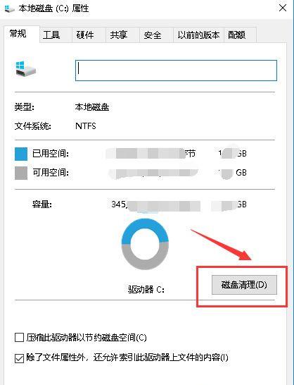 教你Win10卡顿严重怎么完美解决?