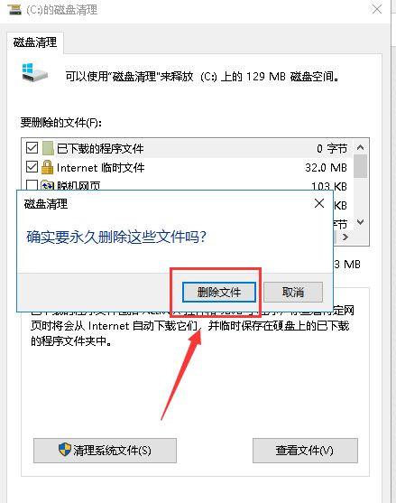 教你Win10卡顿严重怎么完美解决?