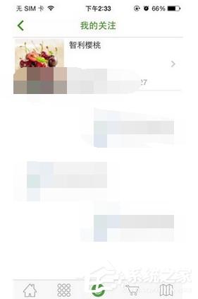 天天果园APP如何添加关注?天天果园APP添加关注的方法