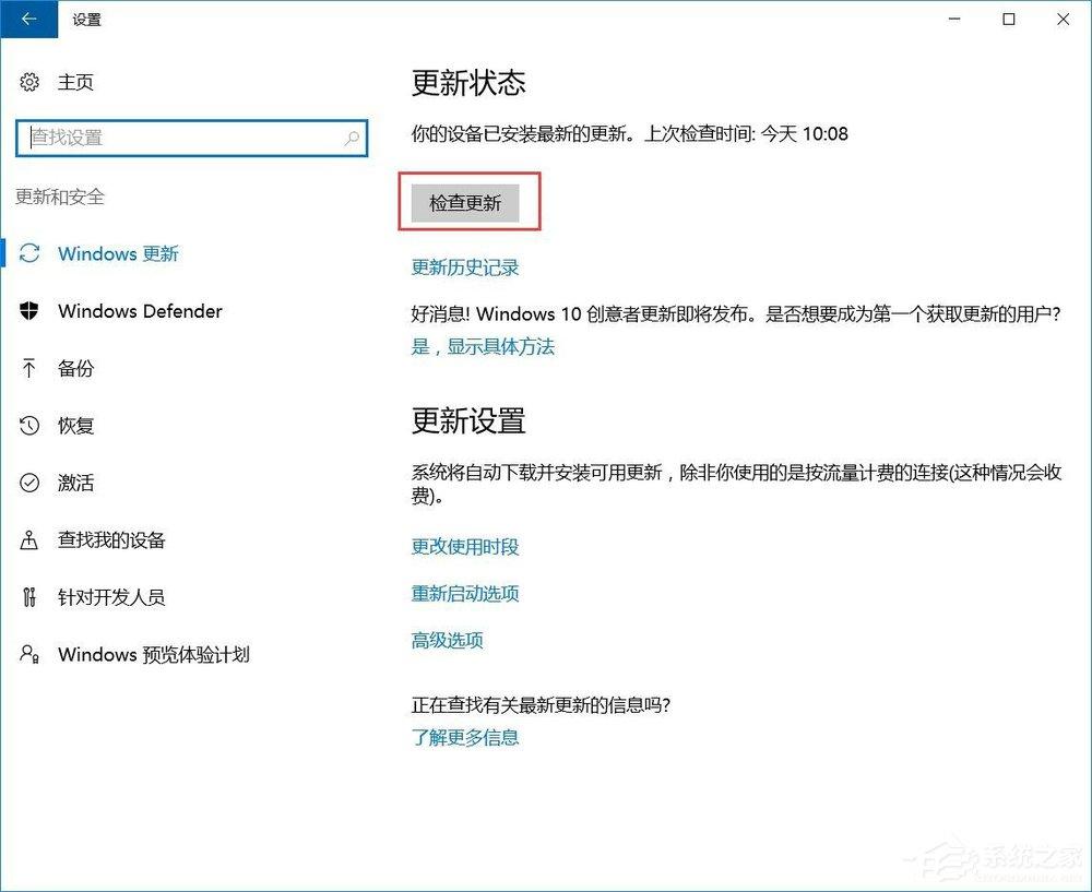 Win10如何预防勒索病毒 Win10预防勒索病毒操作方法