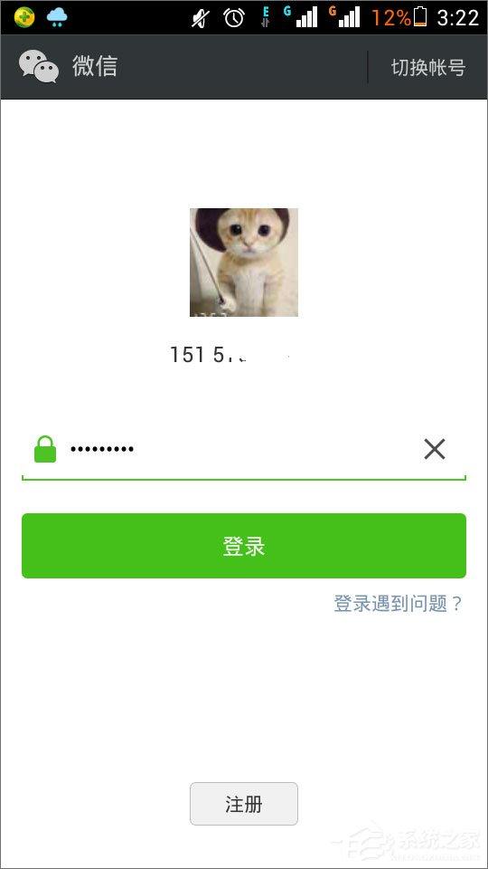 微信漂流瓶不见了怎么办?教你轻松找回!