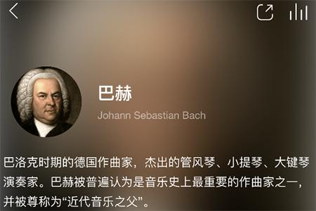 网易云音乐古典专区在哪里 网易云音乐古典专区玩法教程