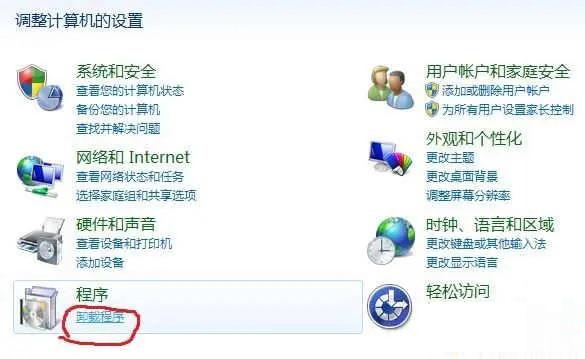 怎么彻底卸载AVG杀毒软件?