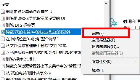 Win10电脑中D盘不见了怎么办?D盘恢复方法