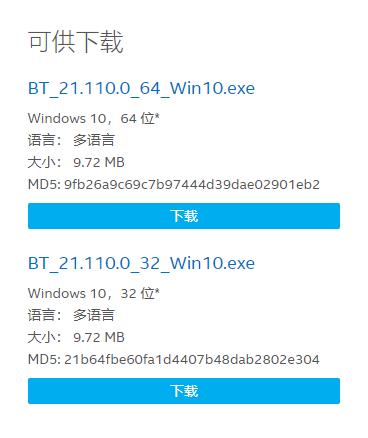 Win10专业版检测不到正确的适配器怎么回事?