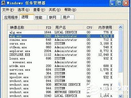 WinXP系统中alg.exe是什么进程?