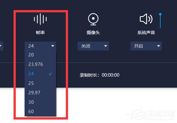 嗨格式录屏大师怎么设置视频参数?嗨格式录屏大师各项参数解析