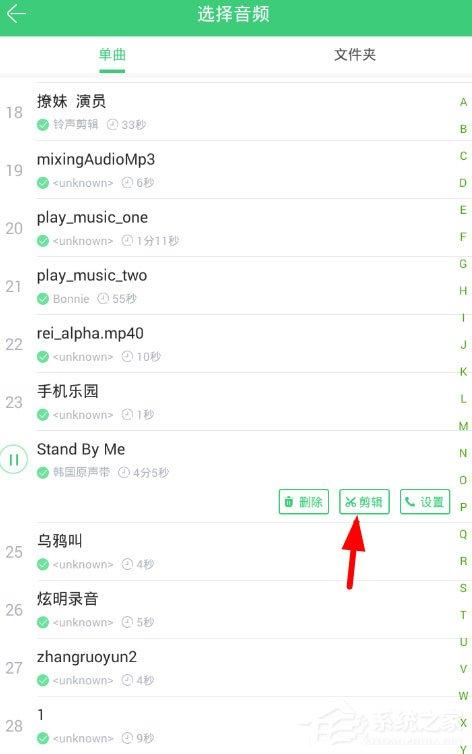 铃声多多怎么上传铃声？铃声多多上传铃声的方法