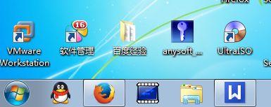 怎么还原任务栏?Win7任务栏还原默认配置