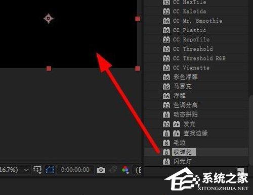 AE CC2019怎么制作纹理化效果？纹理化效果制作技巧分享