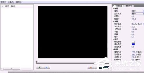 sayatoo如何制作字幕?sayatoo制作字幕方法
