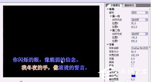 sayatoo如何制作字幕?sayatoo制作字幕方法