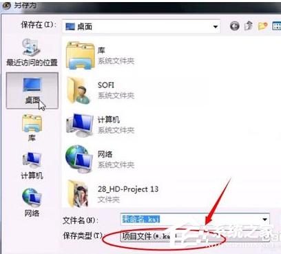 sayatoo如何制作字幕?sayatoo制作字幕方法