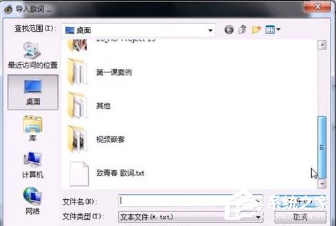 sayatoo如何制作字幕?sayatoo制作字幕方法