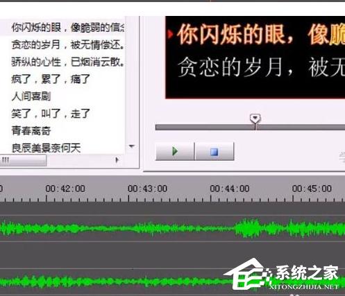 sayatoo如何制作字幕?sayatoo制作字幕方法