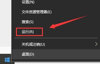 电脑提示无法找到libeay32.dll文件怎么解决？