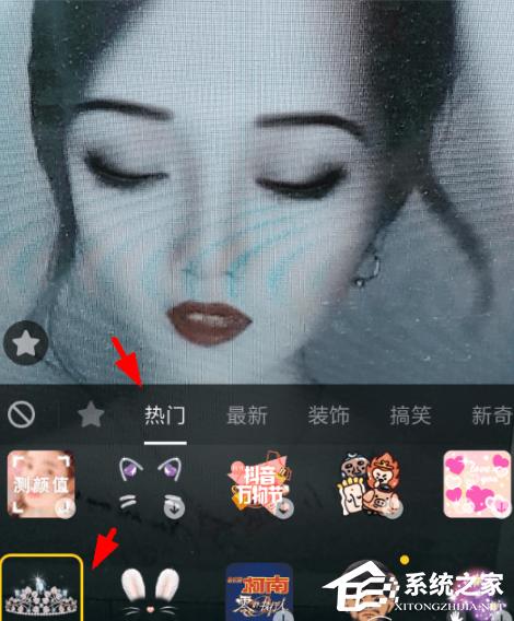 抖音怎么添加皇冠特效?抖音添加皇冠特效的方法