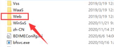Win10怎样查找历史壁纸？win10历史壁纸查找教程介绍